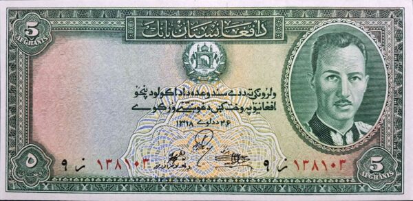 Afghanistan 5 Afghanis 1939 Unc