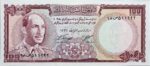 Afghanistan 100 Afghanis 1967 Unc