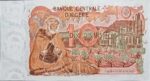 Algeria 10 Dinars 1970 Unc