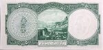 Afghanistan 5 Afghanis 1939 Unc