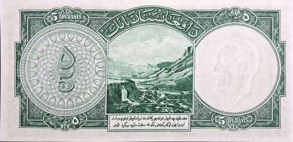 Afghanistan 5 Afghanis 1939 Unc