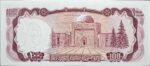 Afghanistan 100 Afghanis 1967 Unc
