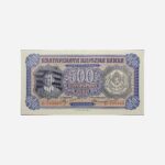 Bulgaria 100 Leva 1943 Unc