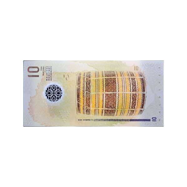 Maledives 10 Rufiya 2015