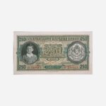 Bulgaria 250 Leva 1943 Unc