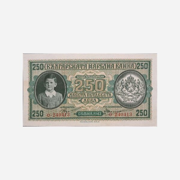 Bulgaria 250 Leva 1943 Unc
