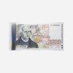 Bulgaria 2000 Leva 1996 Unc