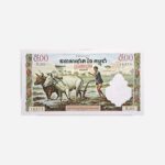 Cambodia 500 Riels 1956 Unc