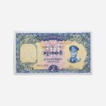 Burma 10 Kyats 1958 Unc