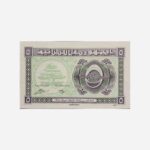 Libanon 5 Piastres 1944 Unc