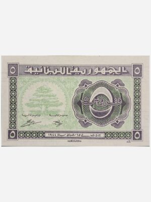 Libanon 5 Piastres 1944 Unc