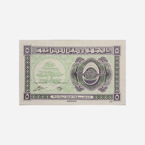 Libanon 5 Piastres 1944 Unc