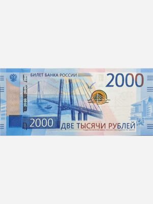 Russia 2000 Rubel 2022 Unc