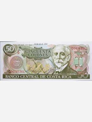 Costa Rica 50 Colones 1981 Unc