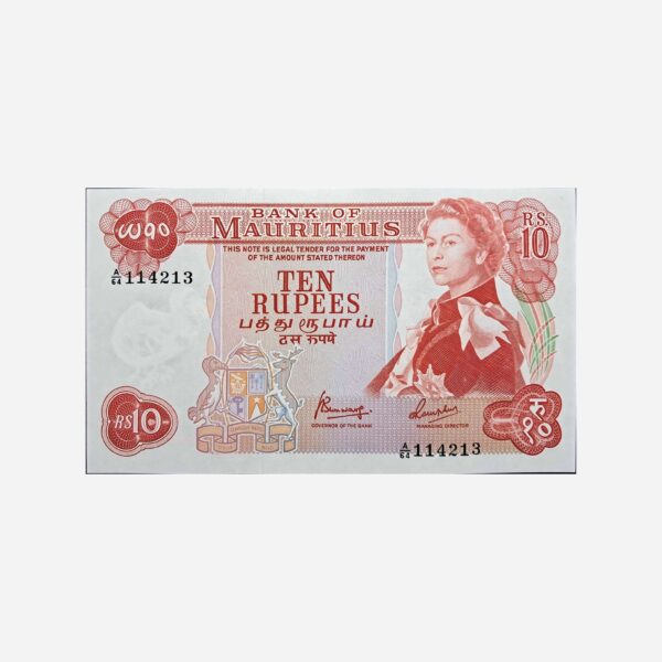 Mauritius 10 Rupees 1967 Unc