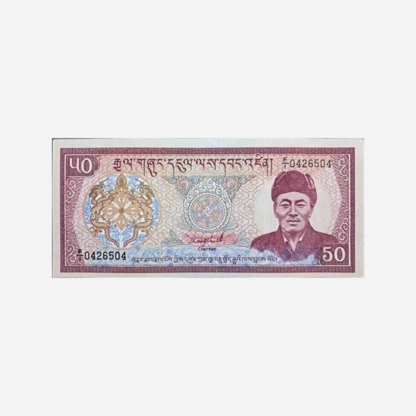 Bhutan 50 Nagultrun 1986 Unc