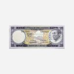 Equatorial Guinea 25 Ekuele 1975 Unc