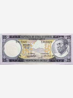 Equatorial Guinea 25 Ekuele 1975 Unc