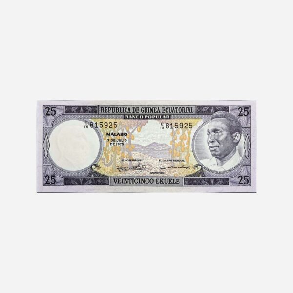 Equatorial Guinea 25 Ekuele 1975 Unc