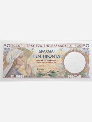 Greece 50 Drachmai 1935 Pmg 66 EPQ