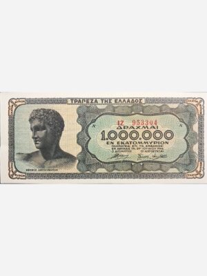 Greece 1000000 Drachmai 1944 Unc