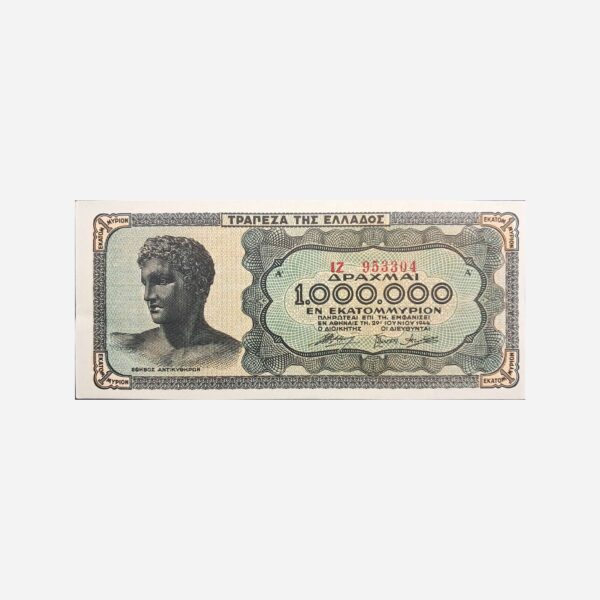 Greece 1000000 Drachmai 1944 Unc