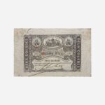 Haiti 100 Gouardes 1827 VG