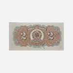 Brasil 2 Mil Reis 1923 Unc