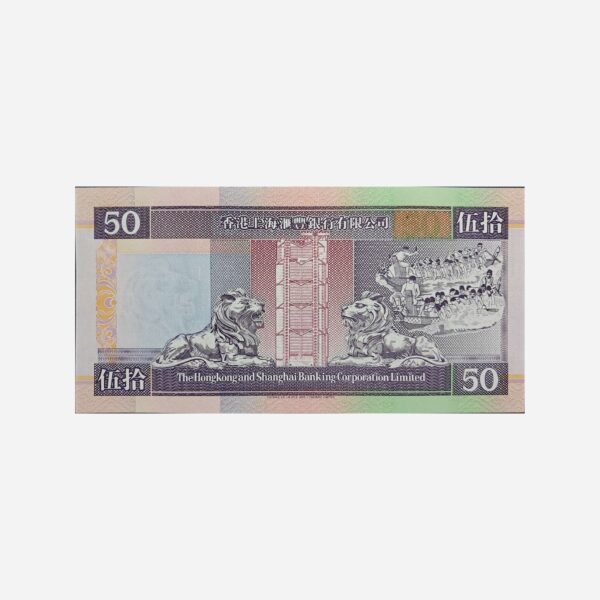 Hong Kong 50 Dollars 1993 Unc
