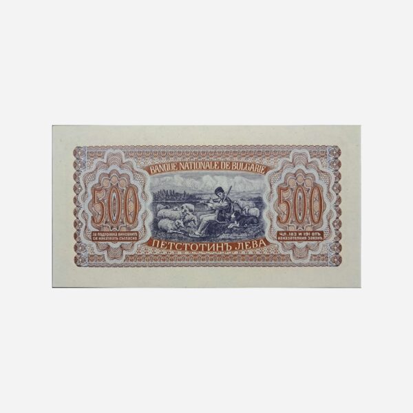 Bulgaria 100 Leva 1943 Unc