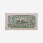 Bulgaria 250 Leva 1943 Unc