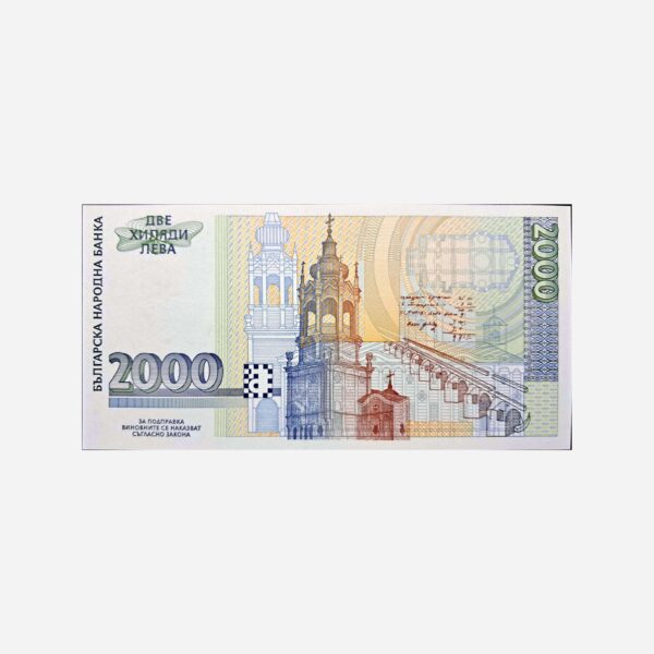 Bulgaria 2000 Leva 1996 Unc