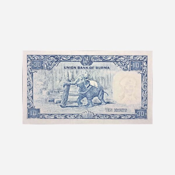 Burma 10 Kyats 1958 Unc