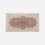 China 10 Fen 1938-40 Unc