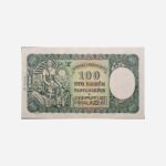 Czechoslovakia 100 Korun 1940 Specimen Unc