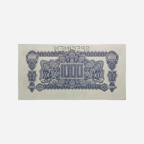 Czechoslovakia 1000 Korun 1945 Specimen Unc