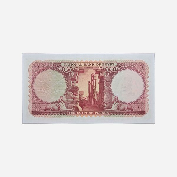 Egypt 10 Pounds 1958 Pmg 66 EPQ