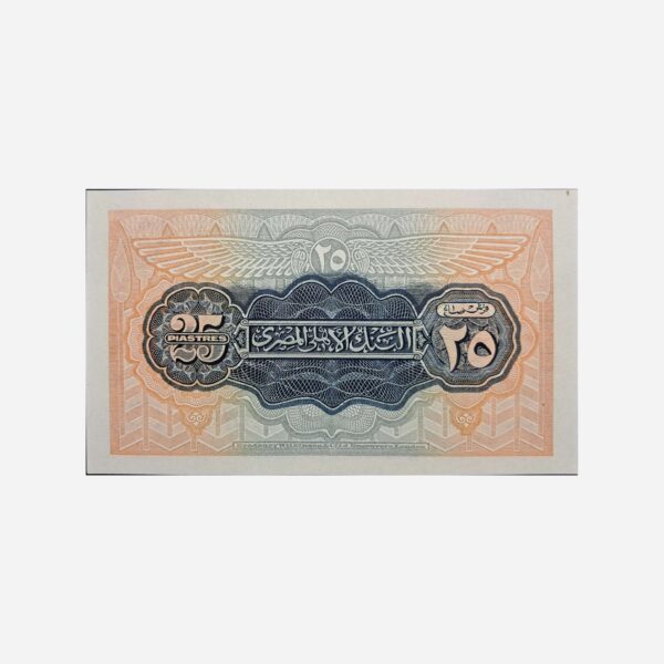 Egypt 25 Piastres 1951 Unc