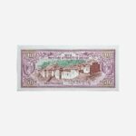 Bhutan 50 Nagultrun 1986 Unc