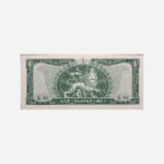 Ethiopia 1 Dollar 1966 Unc