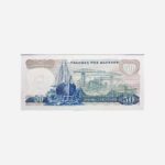 Greece 50 Drachmai 1964 Unc