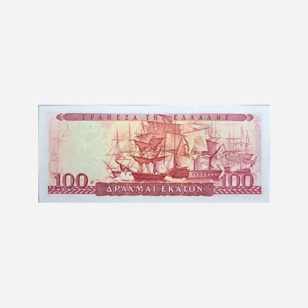 Greece 100 Drachmai 1955 Unc