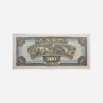 Greece 500 Drachmai 1932 Unc