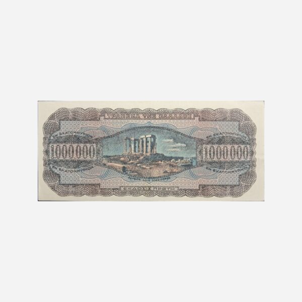 Greece 1000000 Drachmai 1944 Unc