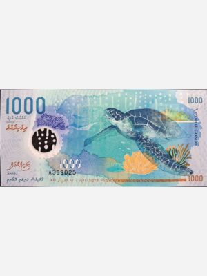 Maledives 1000 Rufiya 2015 Unc