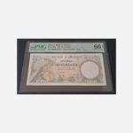 Greece 50 Drachmai 1935 Pmg 66 EPQ