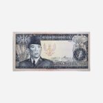 Indonesia 50 Ruphia 1960 Unc