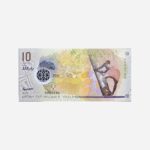 Maledives 10 Rufiya 2015