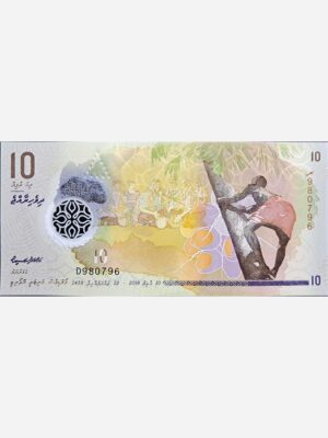 Maledives 10 Rufiya 2015