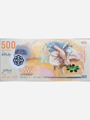Maledives 500 Rufiya 2015 Unc